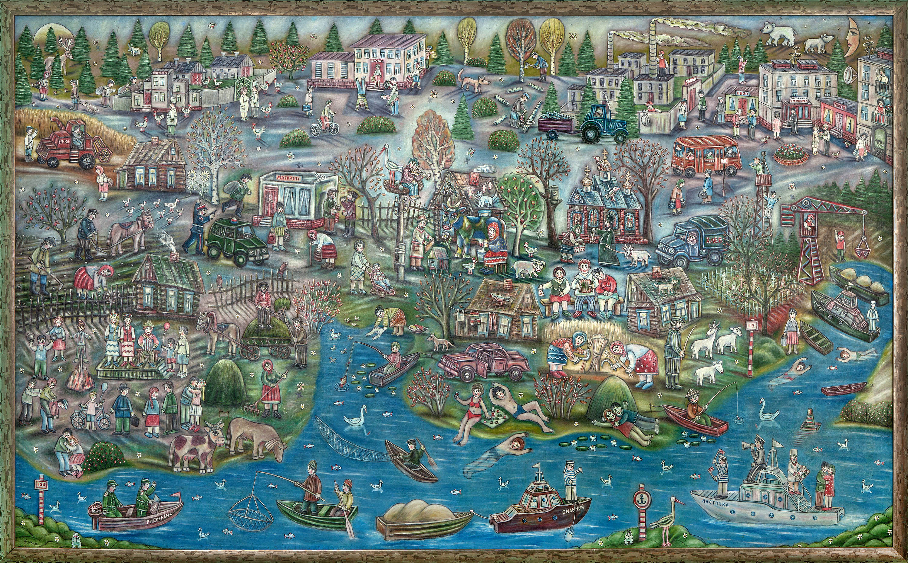 МОЯ ДЕРЕВНЯ ЯКИМОВА СЛОБОДА