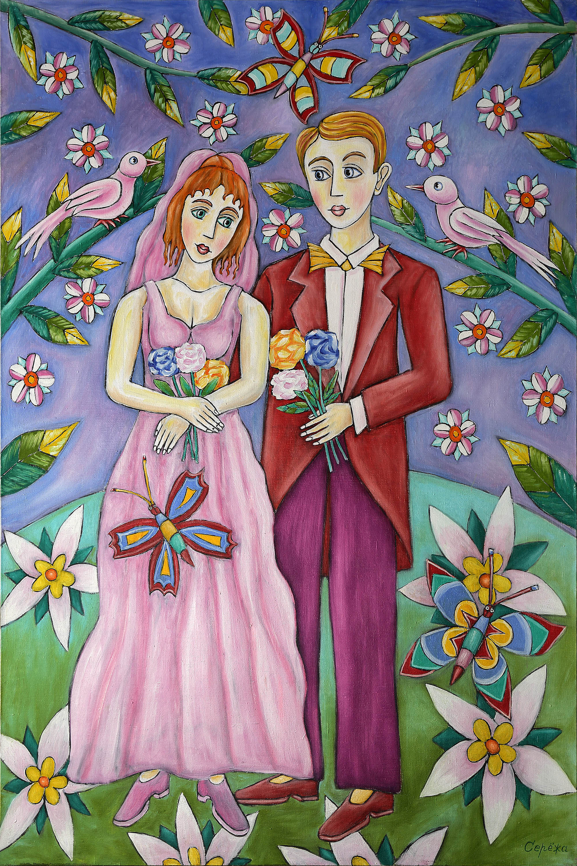 МОЛОДОЖЕНЫ-2