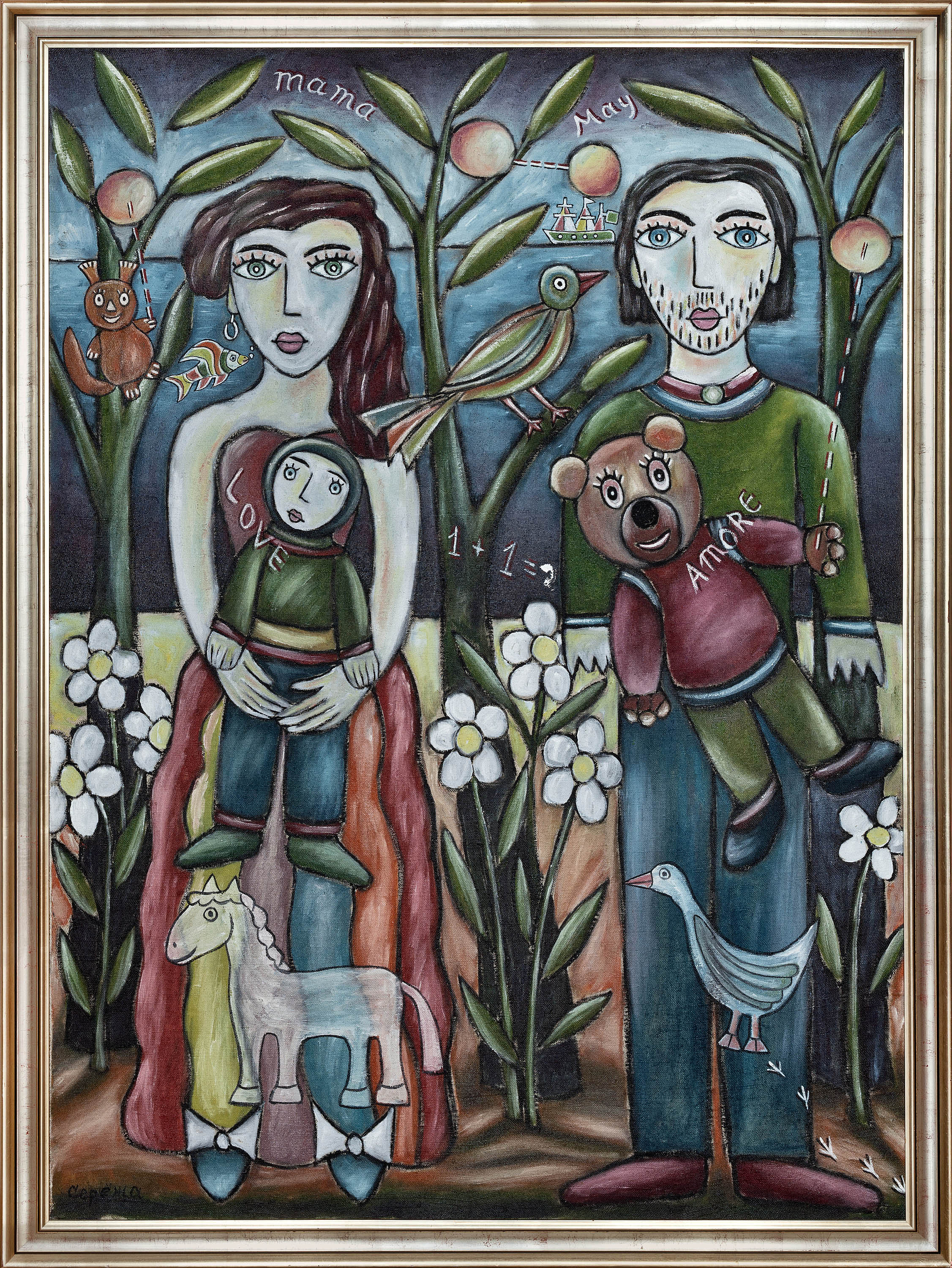 МОЛОДАЯ СЕМЬЯ