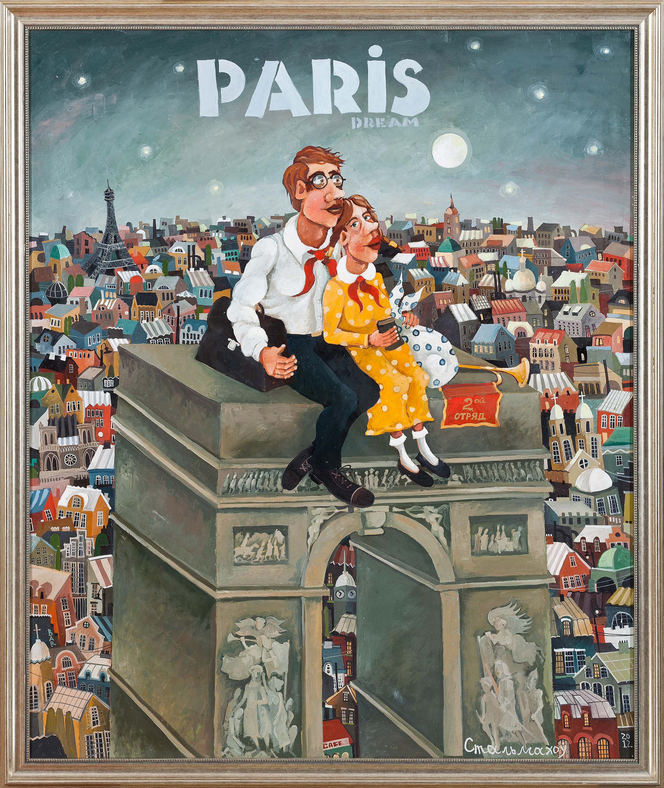 Paris Dream