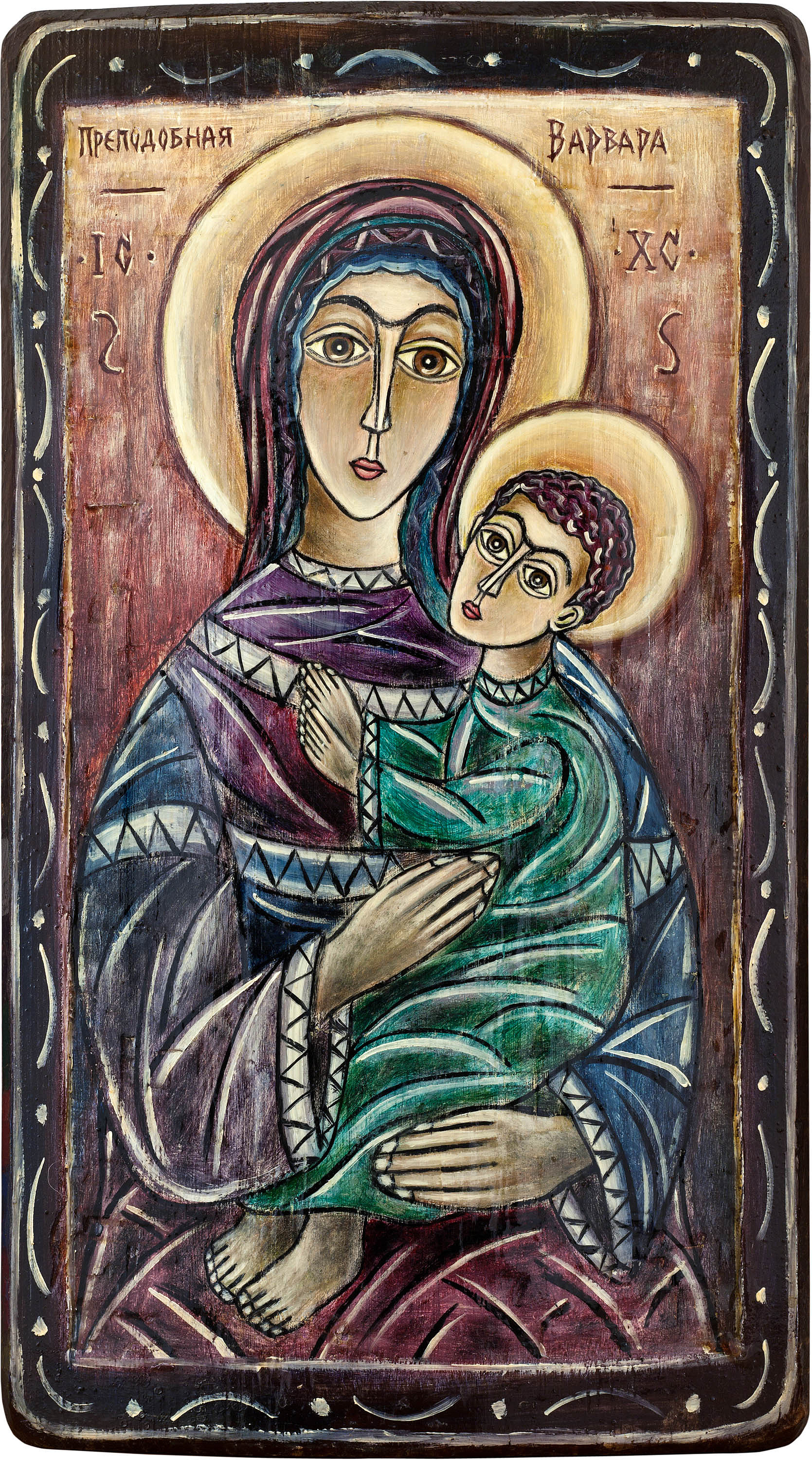 ПРЕПОДОБНАЯ ВАРВАРА С СЫНОМ ЙОАХИМОМ