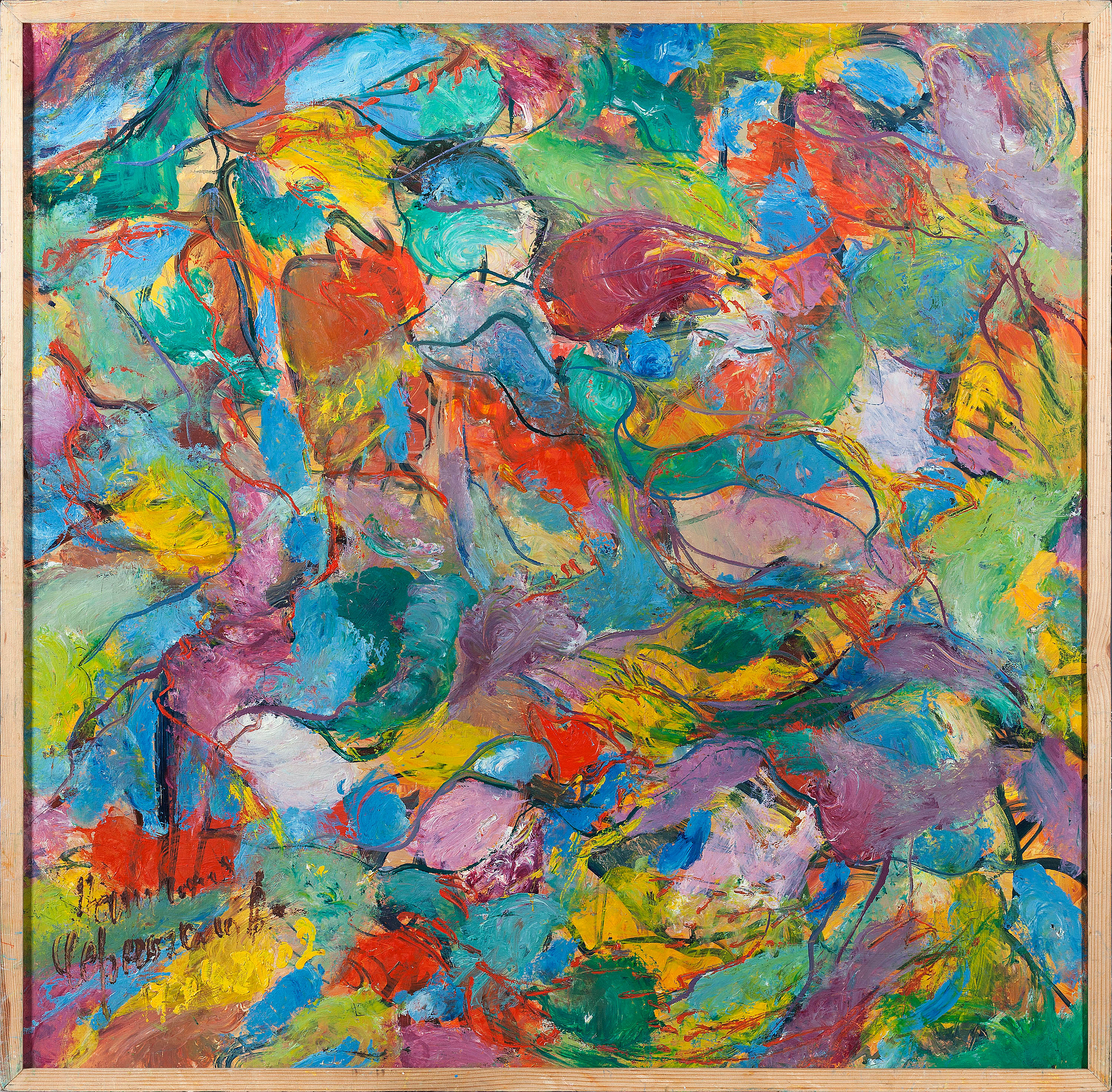 АХ, КАК РАНЫМ-РАНО, ДА НИЧЕГО НЕТ В ПОМИНЕ...