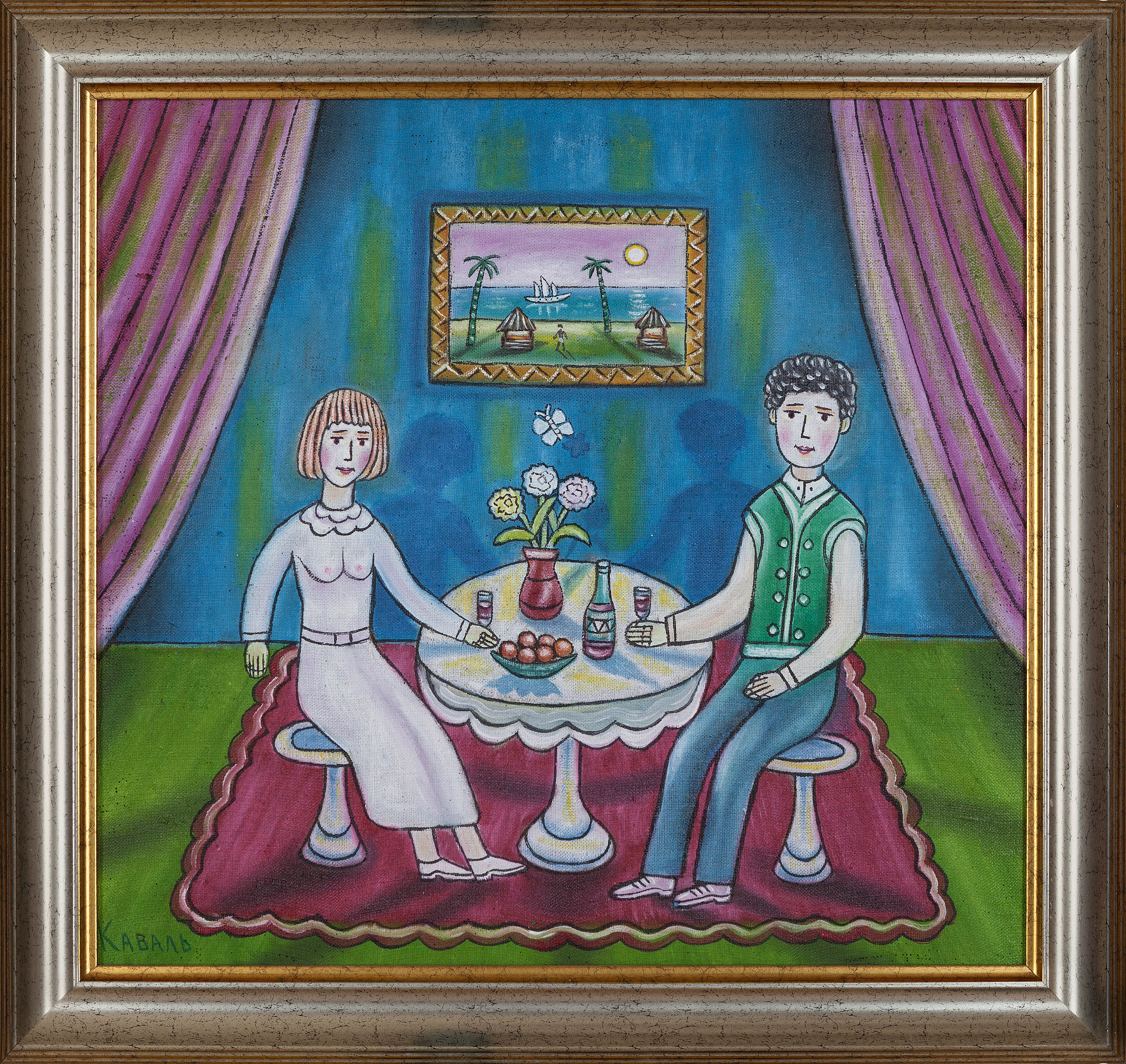 ВЕЧЕР НА ДВОИХ