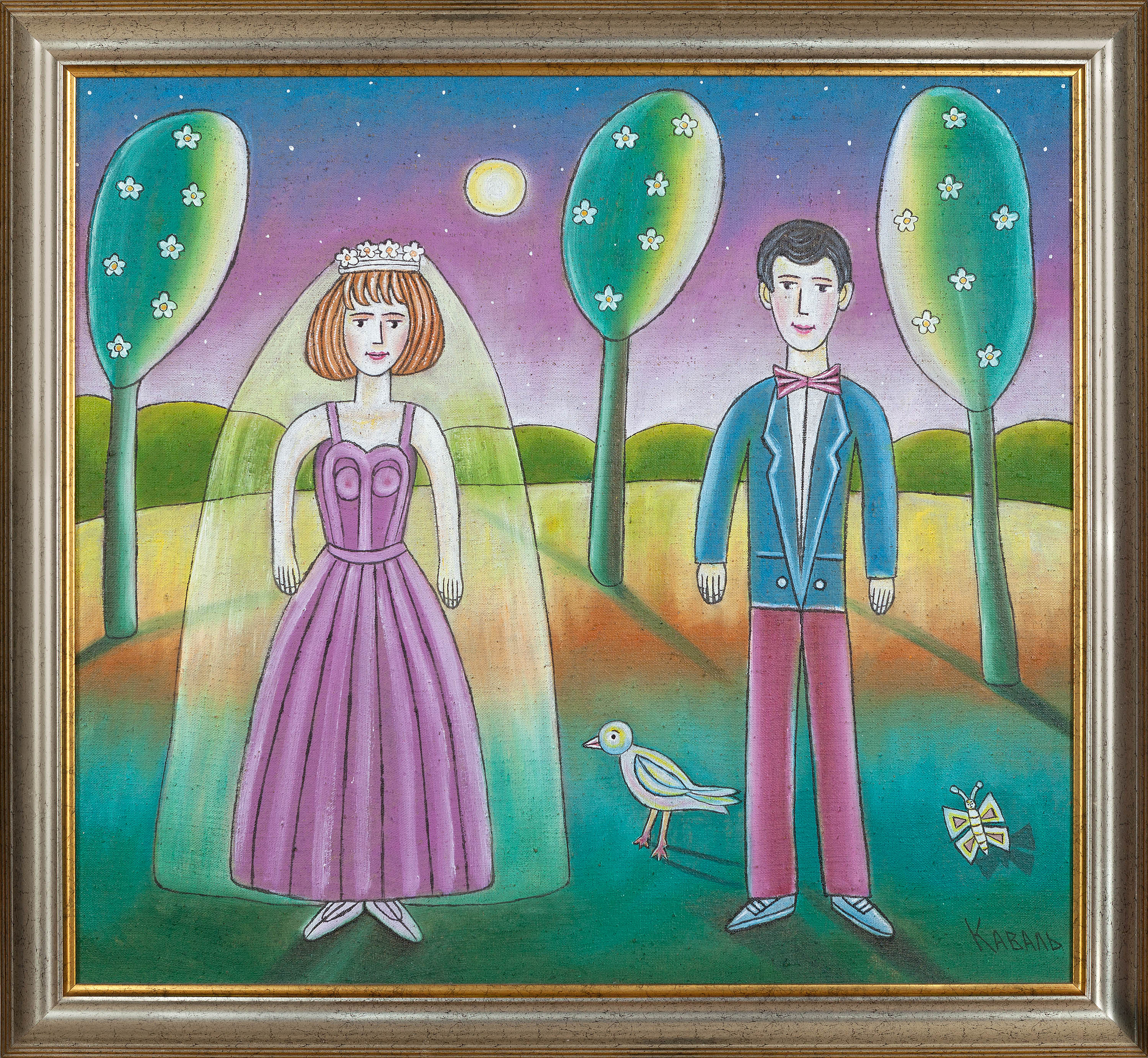 МОЛОДОЖЕНЫ