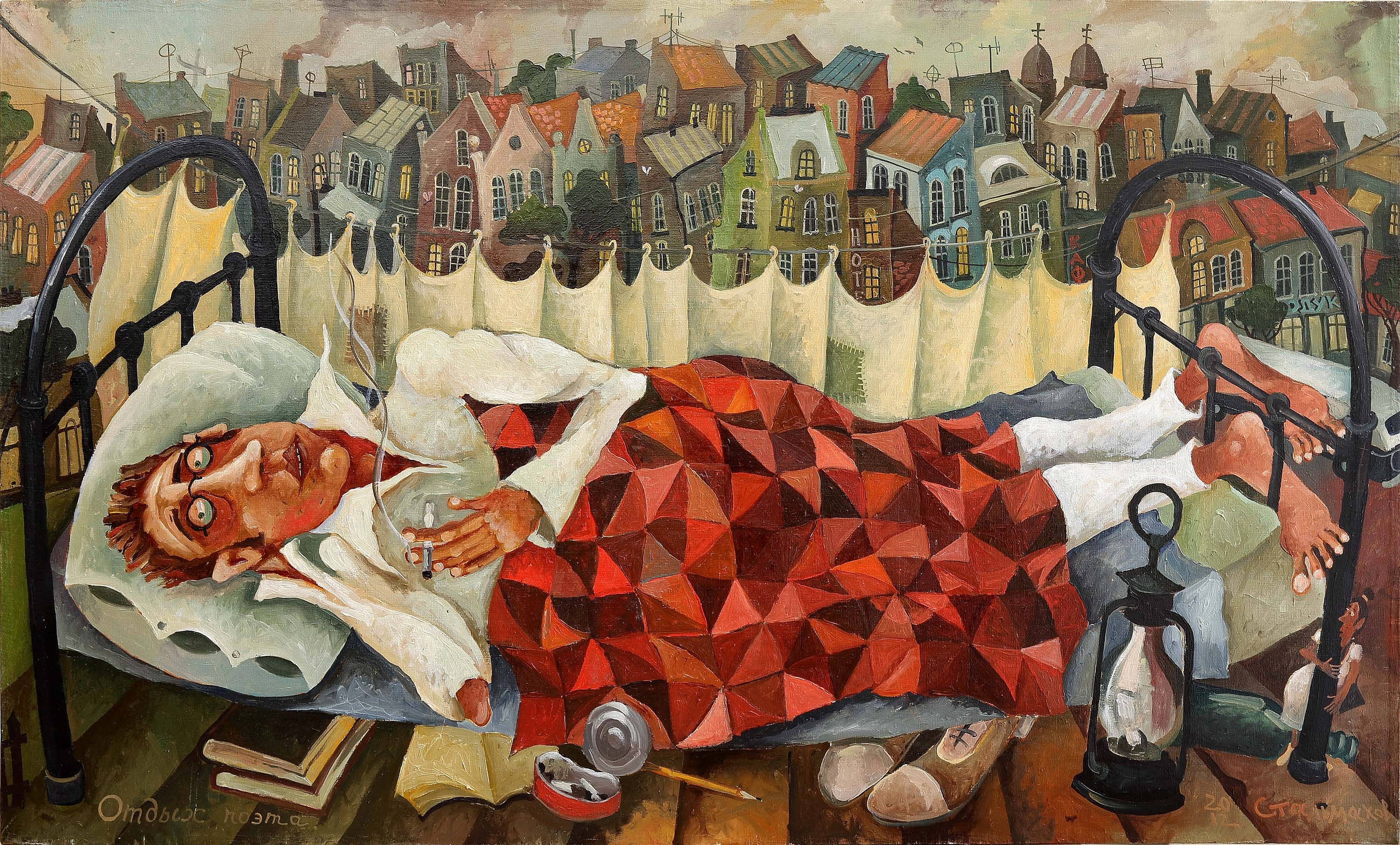 ОТДЫХ ПОЭТА