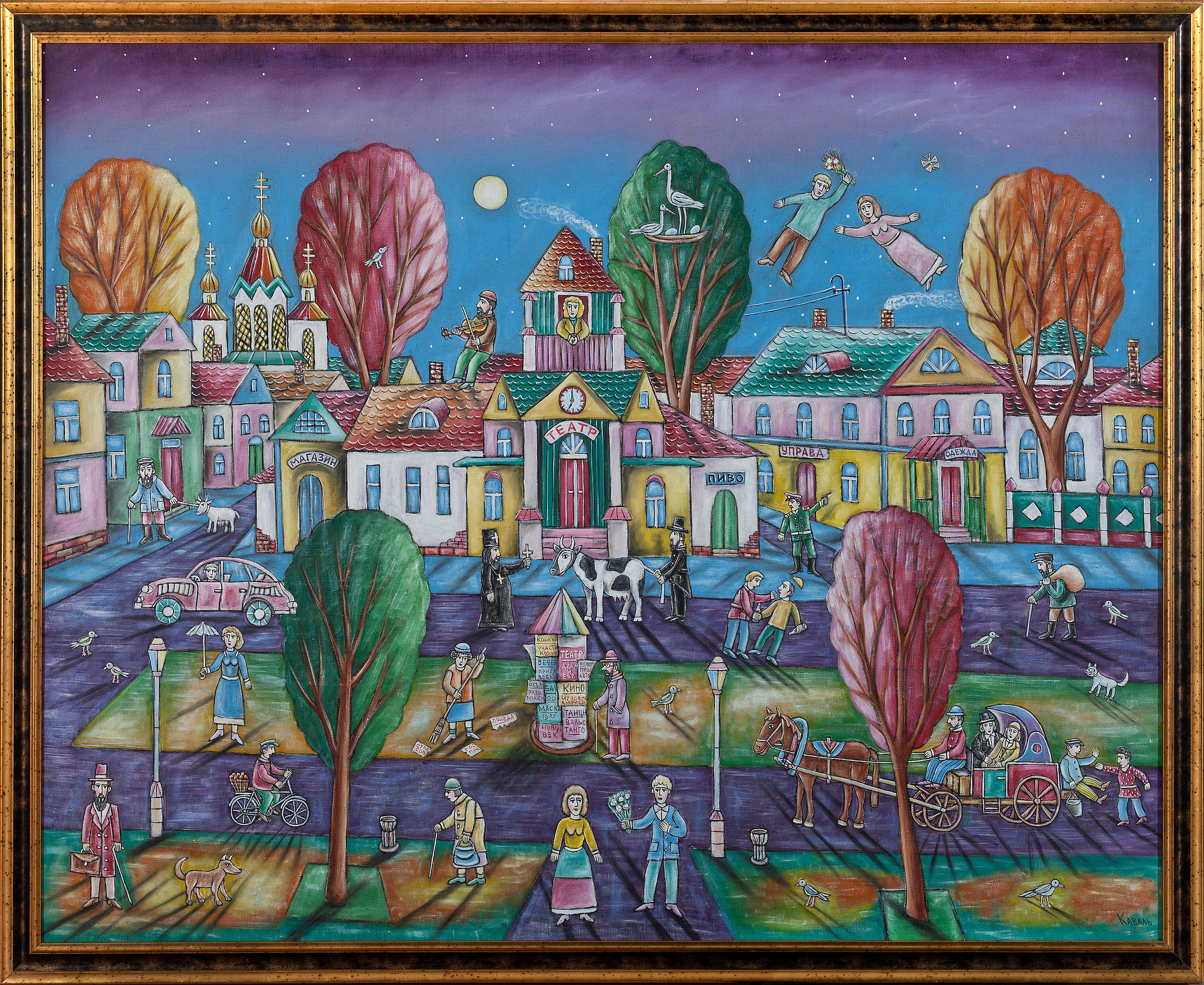 ЕВРЕЙСКИЙ КВАРТАЛ. БОБРУЙСК