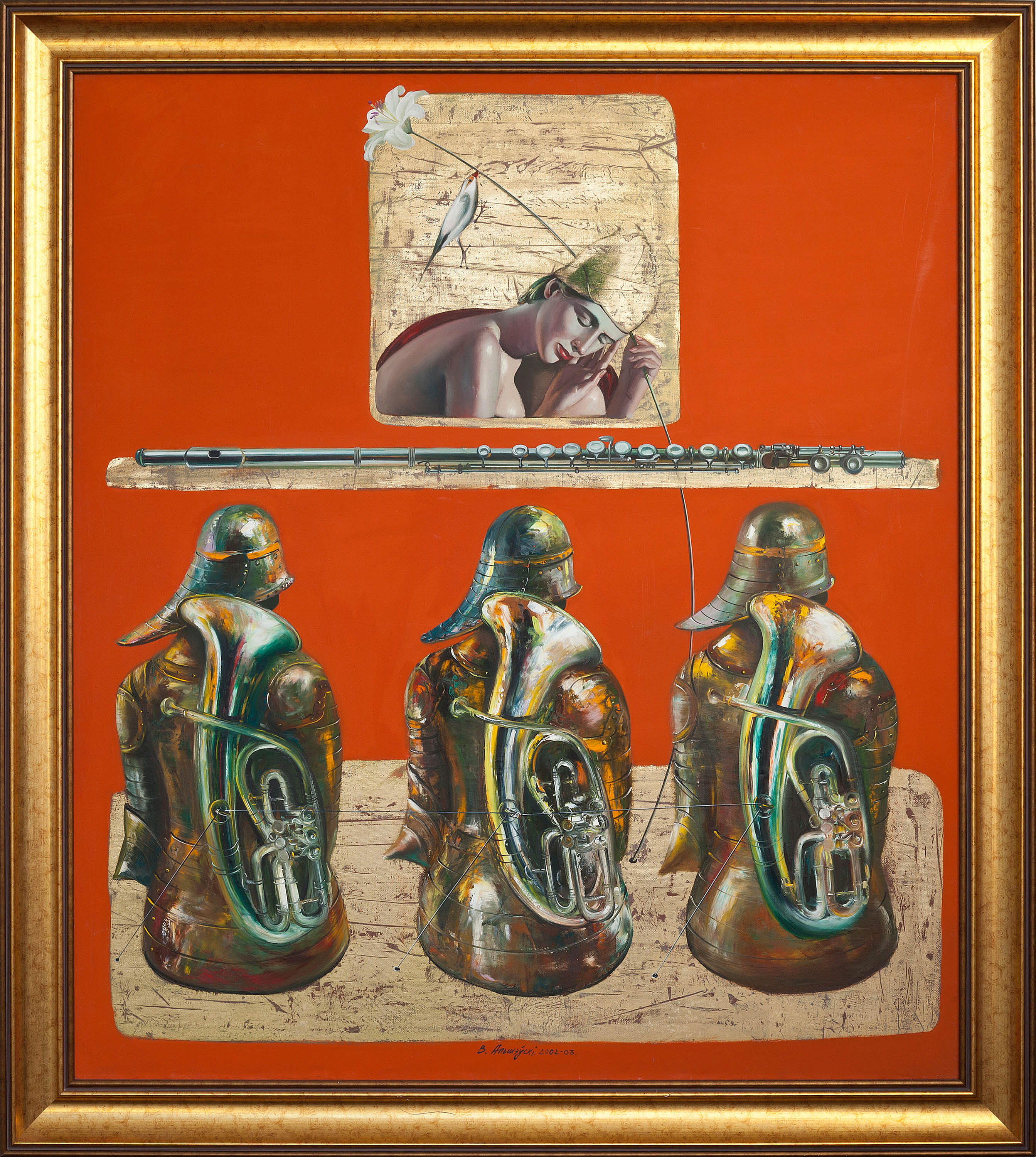 Оранжевая мелодия