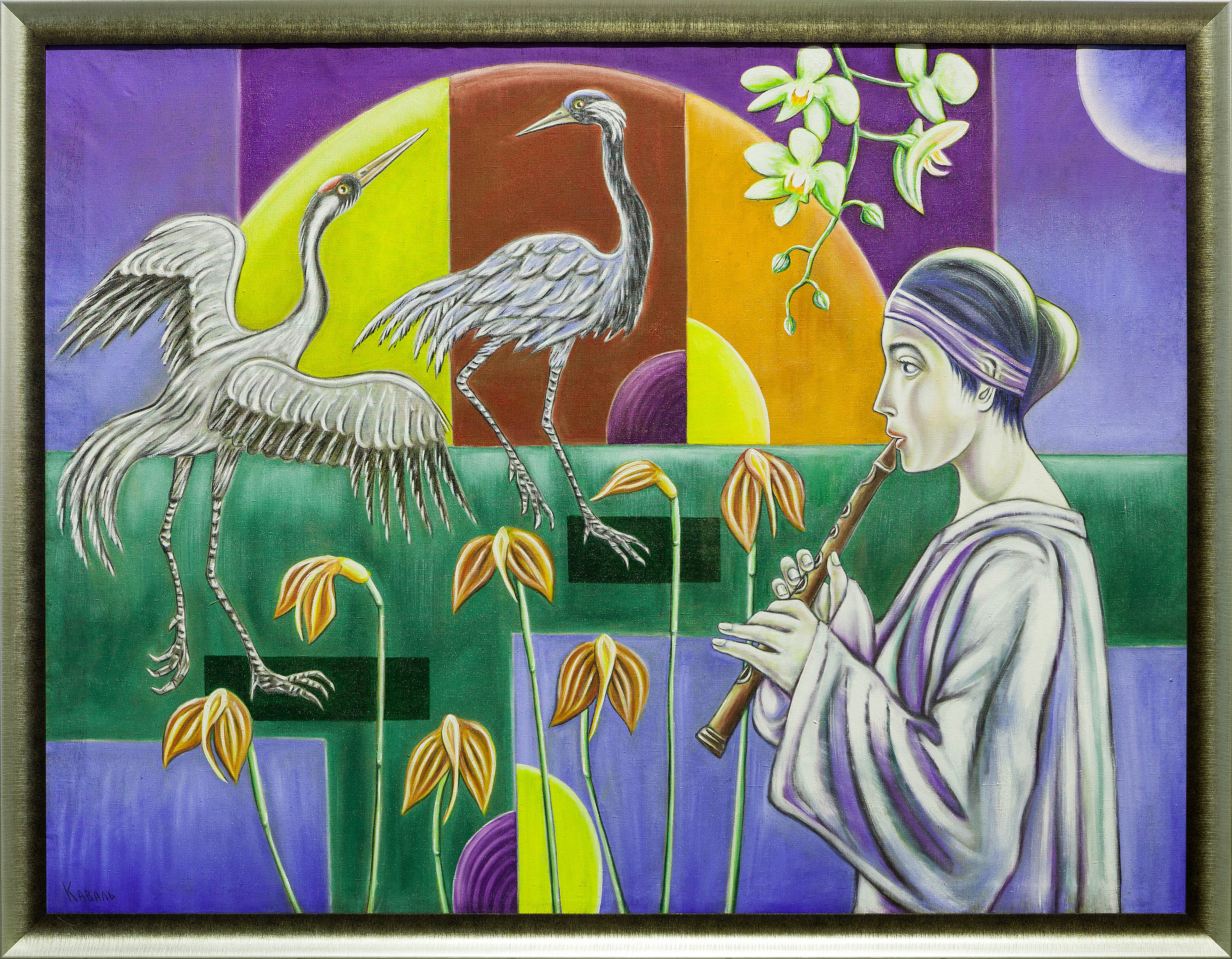 КОГДА ТАНЦУЮТ ЖУРАВЛИ