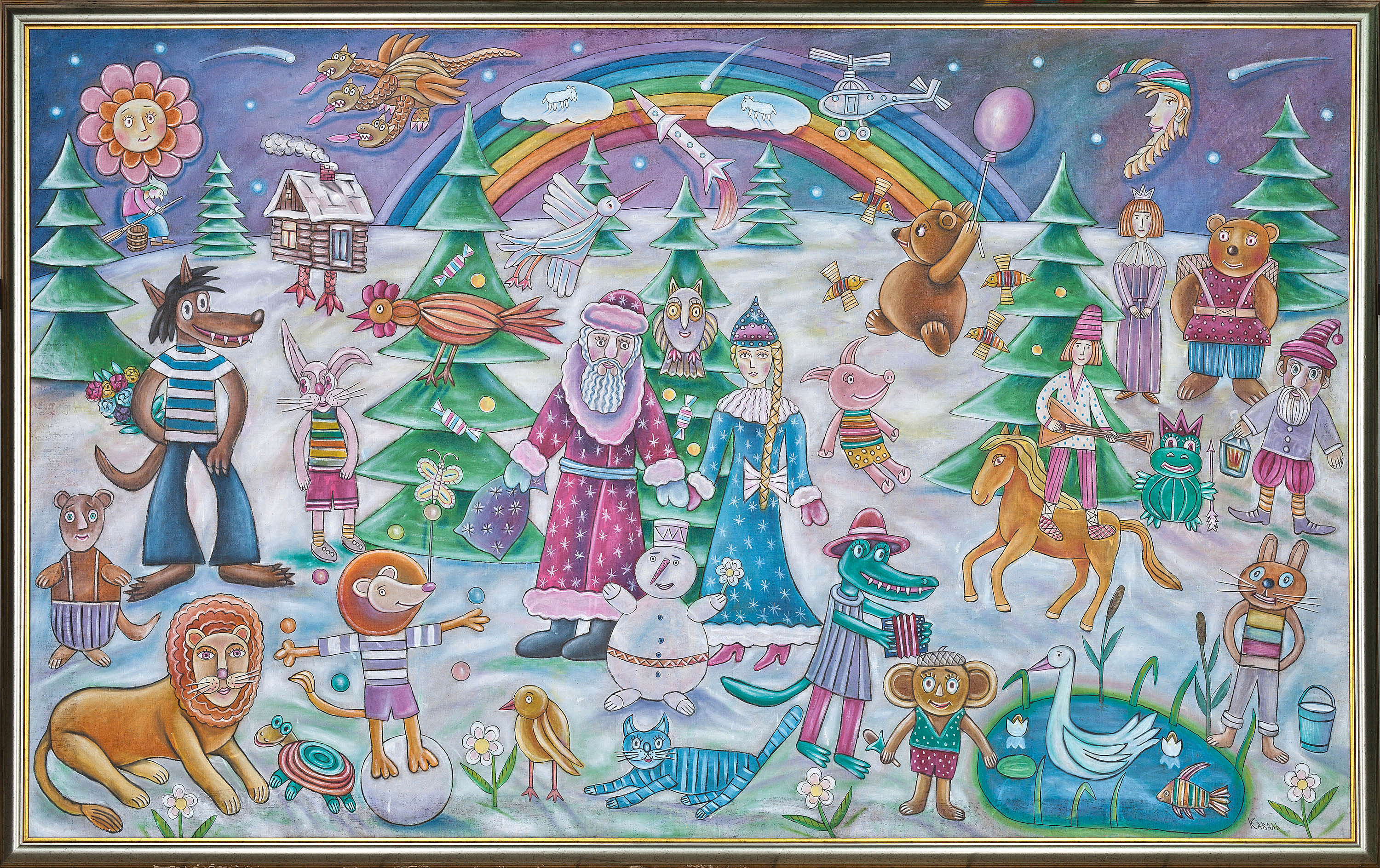 НОВОГОДНЯЯ СКАЗКА