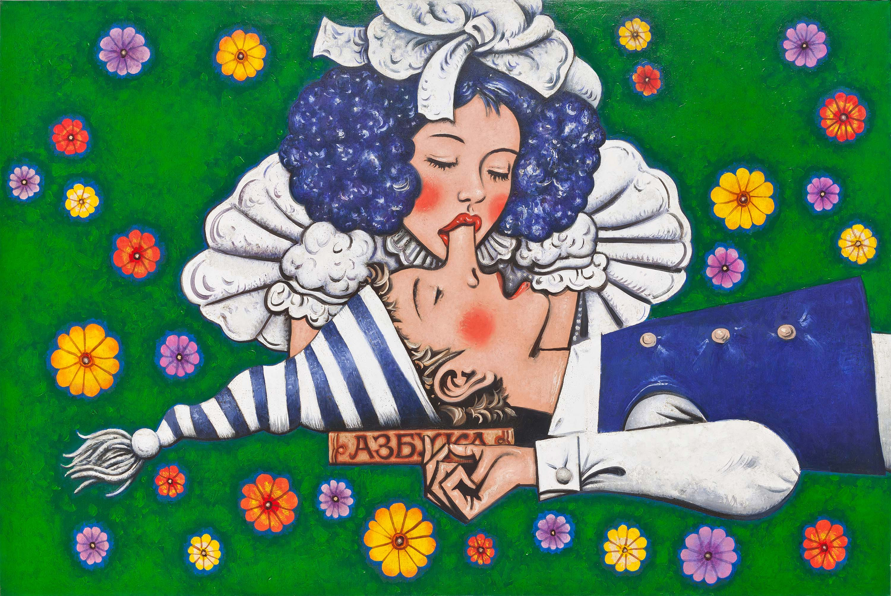 ИСКУССТВЕННОЕ ДЫХАНИЕ