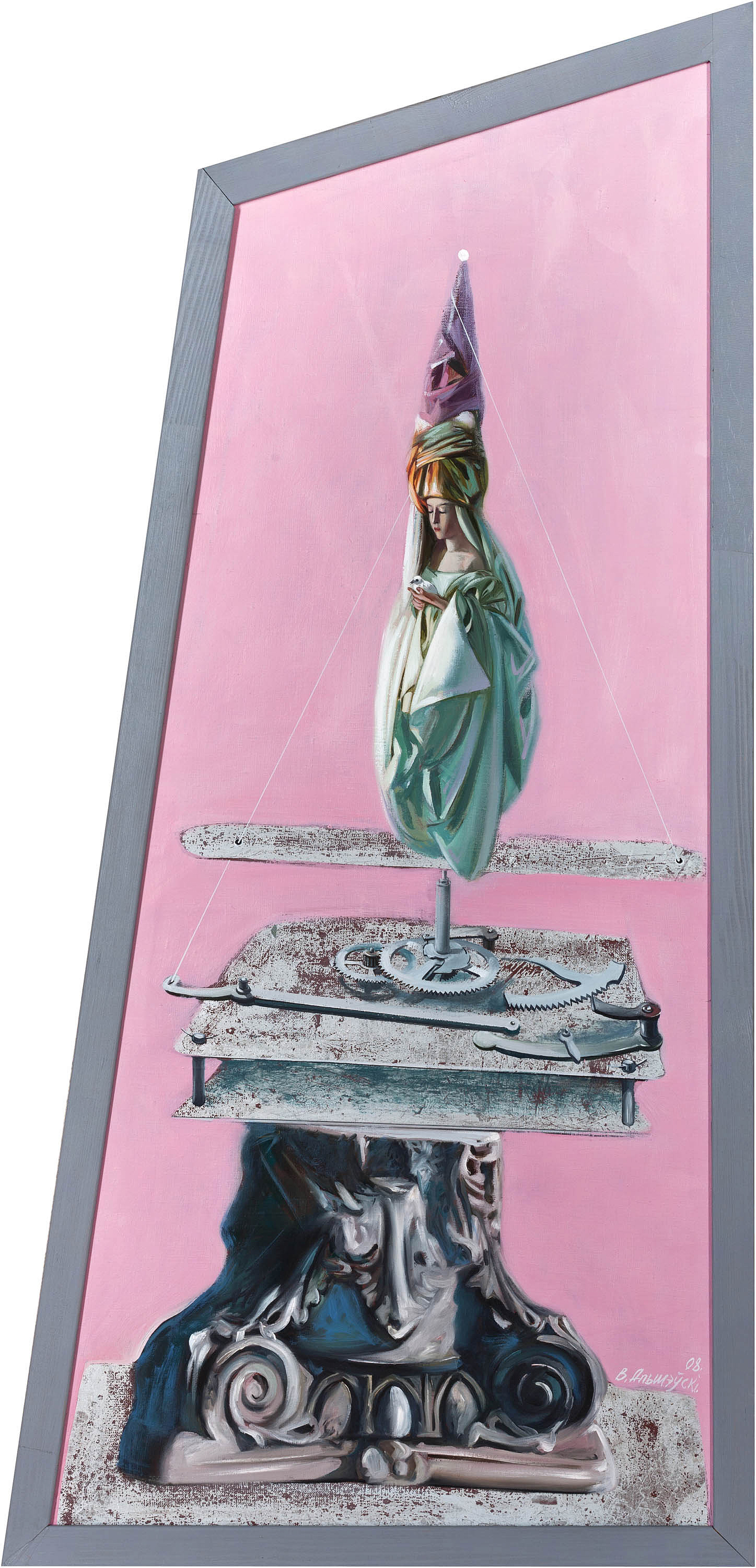 ГЕОМЕТРИЯ ПИРАМИД